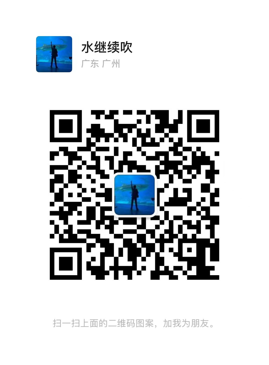 /docs/01-overview/02-features-overview/images/wechat-qrcode.jpg